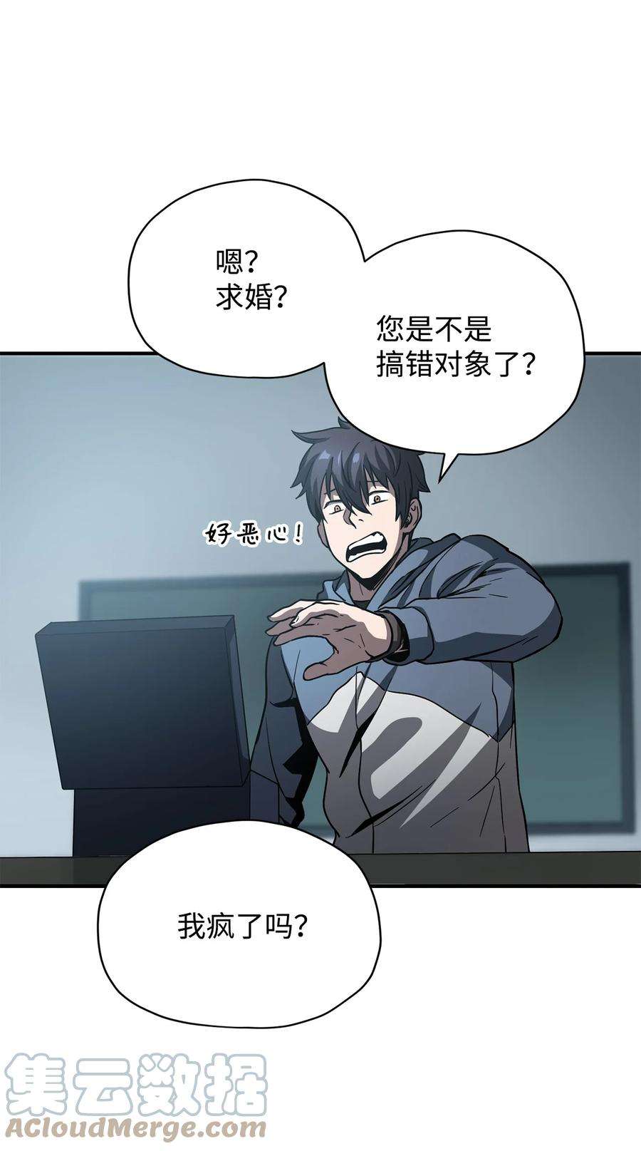 无法升级的玩家027 特殊传送门