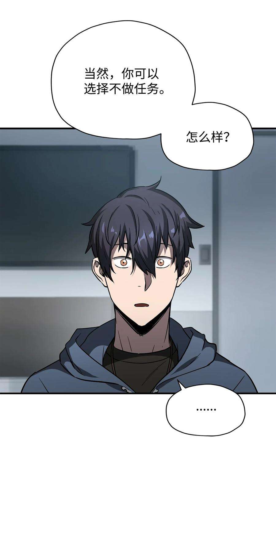 无法升级的玩家027 特殊传送门