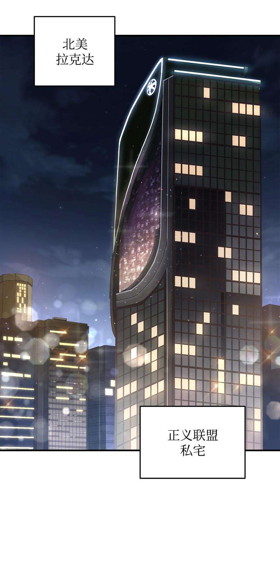 无法升级的玩家027 特殊传送门