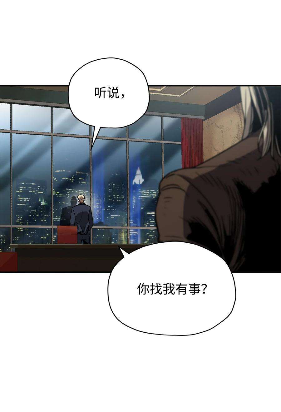 无法升级的玩家027 特殊传送门
