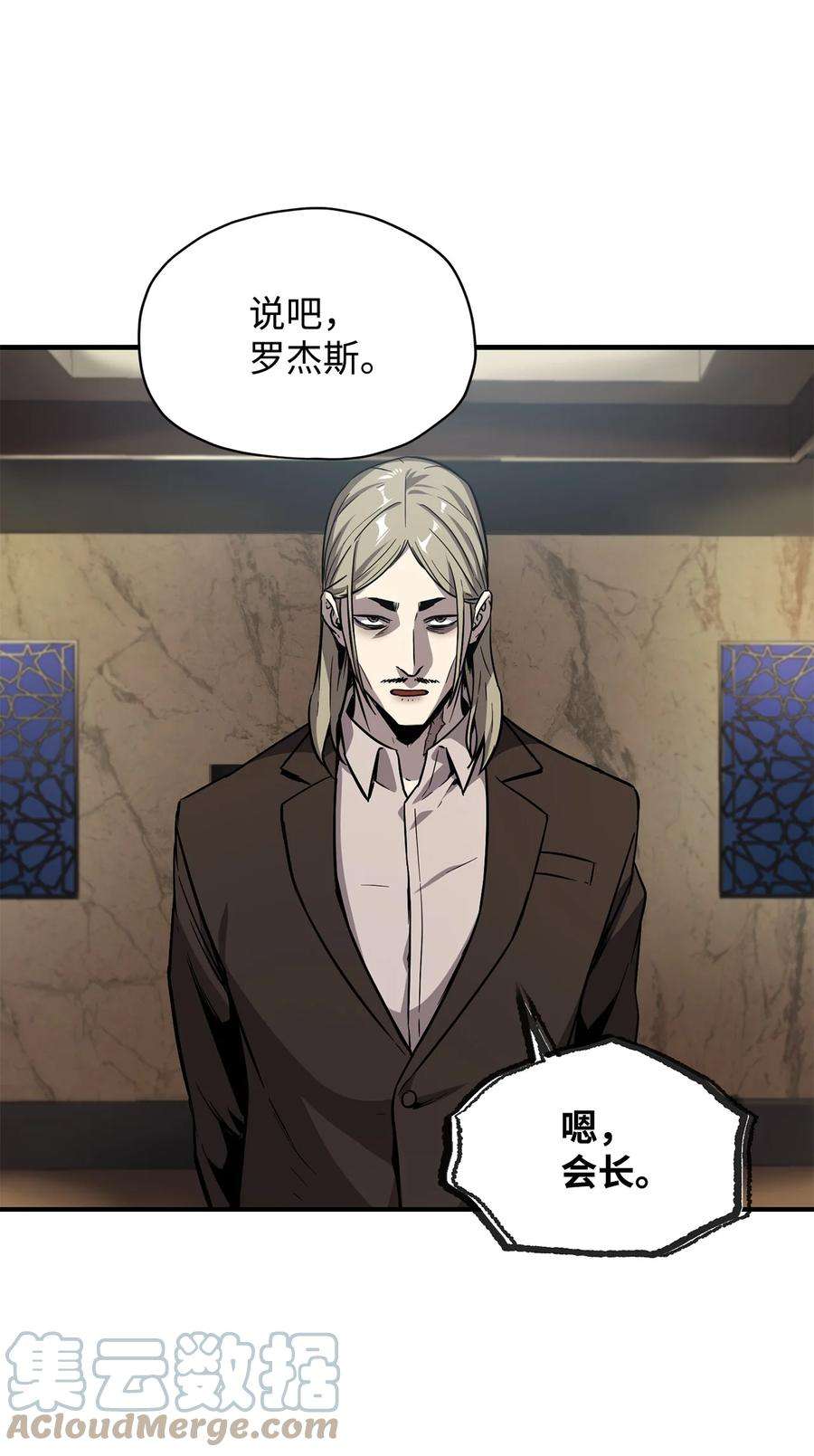 无法升级的玩家027 特殊传送门