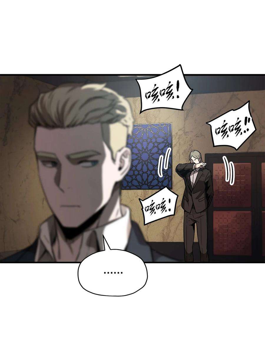 无法升级的玩家027 特殊传送门