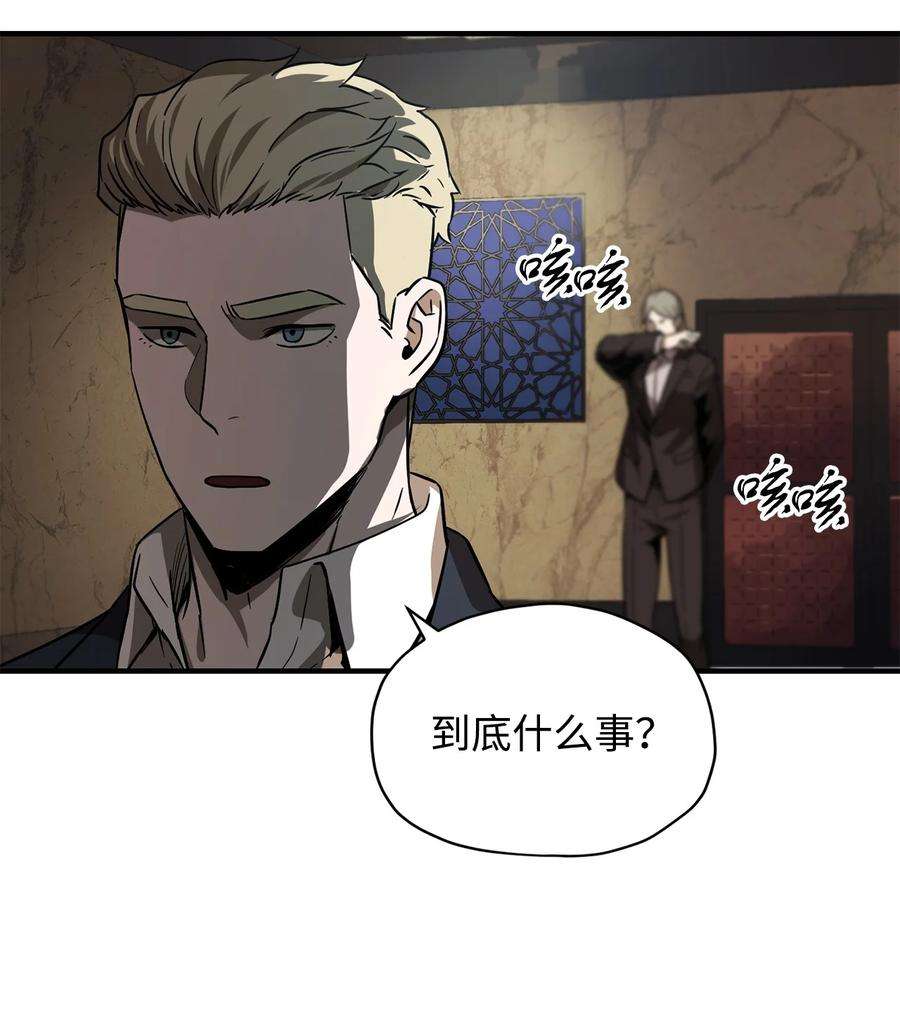 无法升级的玩家027 特殊传送门