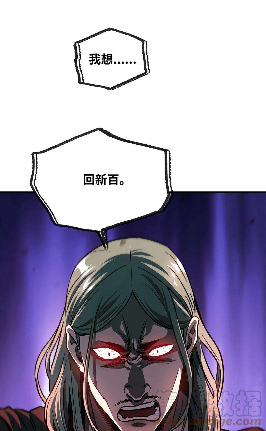 无法升级的玩家027 特殊传送门