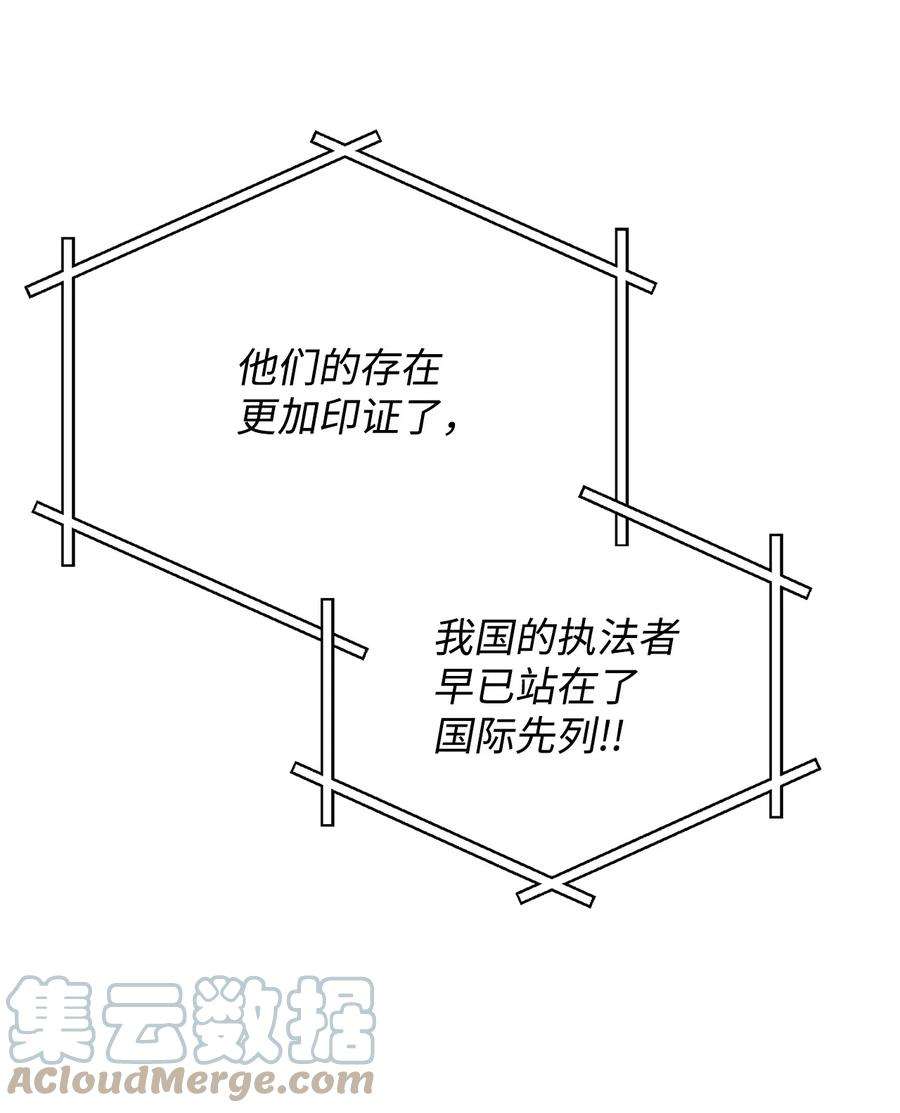 无法升级的玩家027 特殊传送门