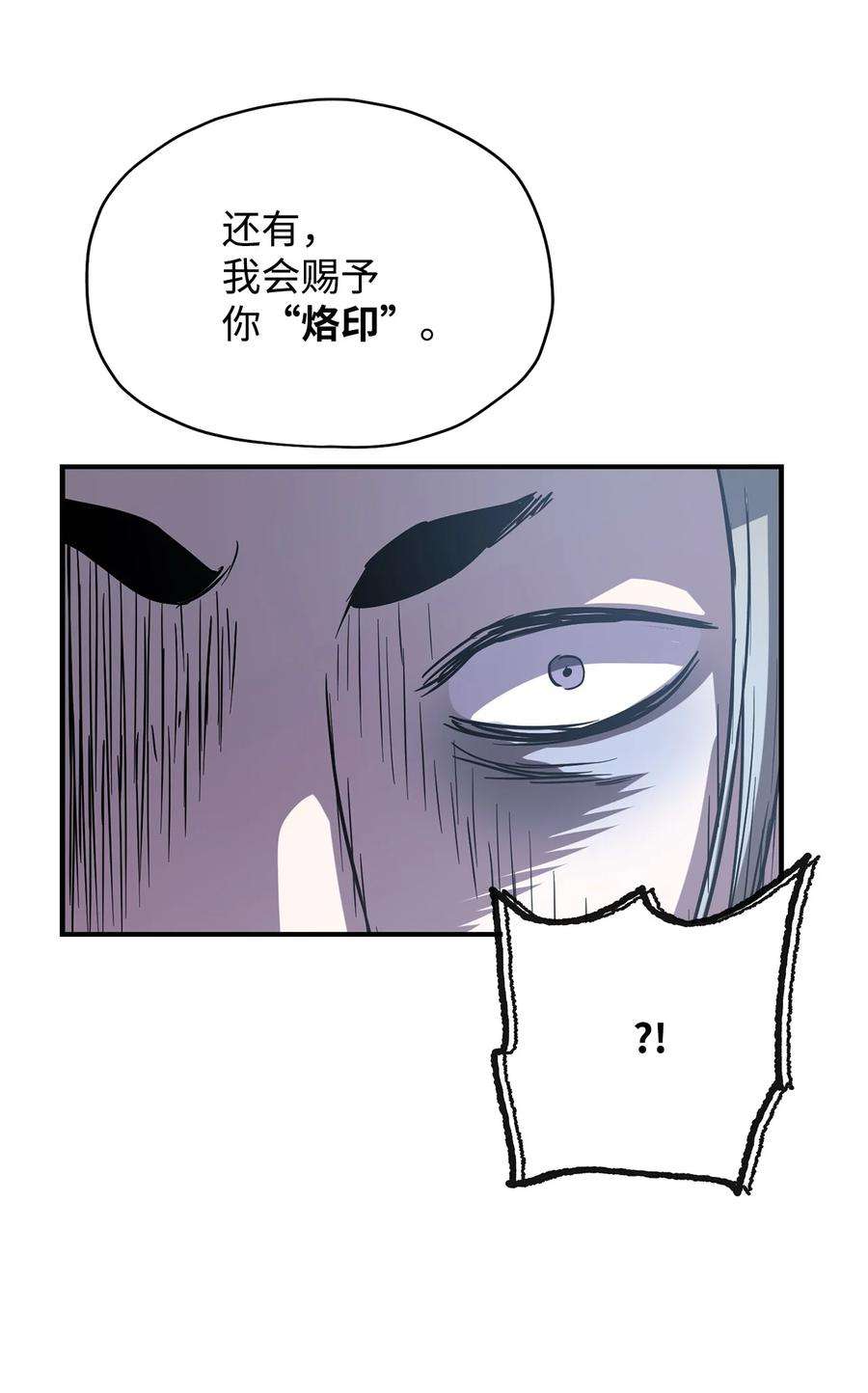 无法升级的玩家027 特殊传送门