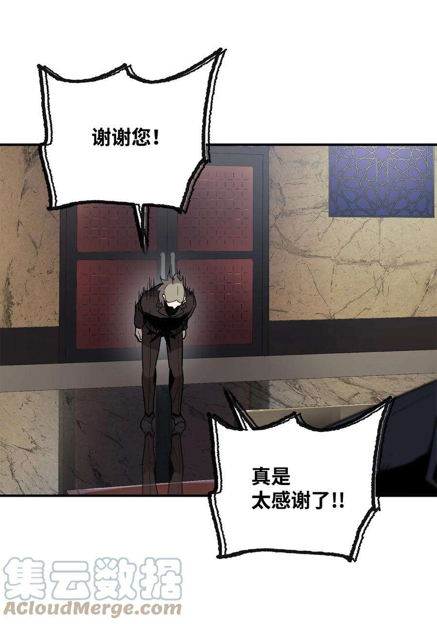 无法升级的玩家027 特殊传送门