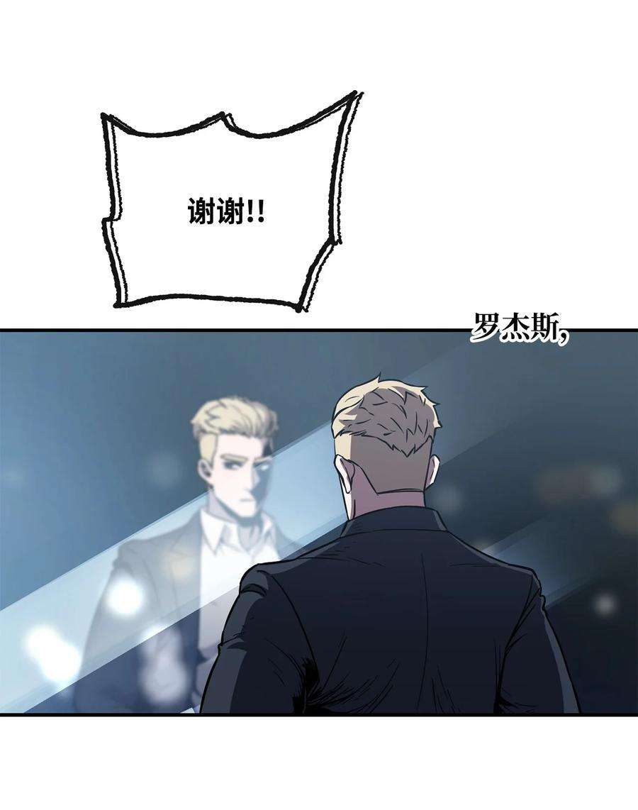 无法升级的玩家027 特殊传送门