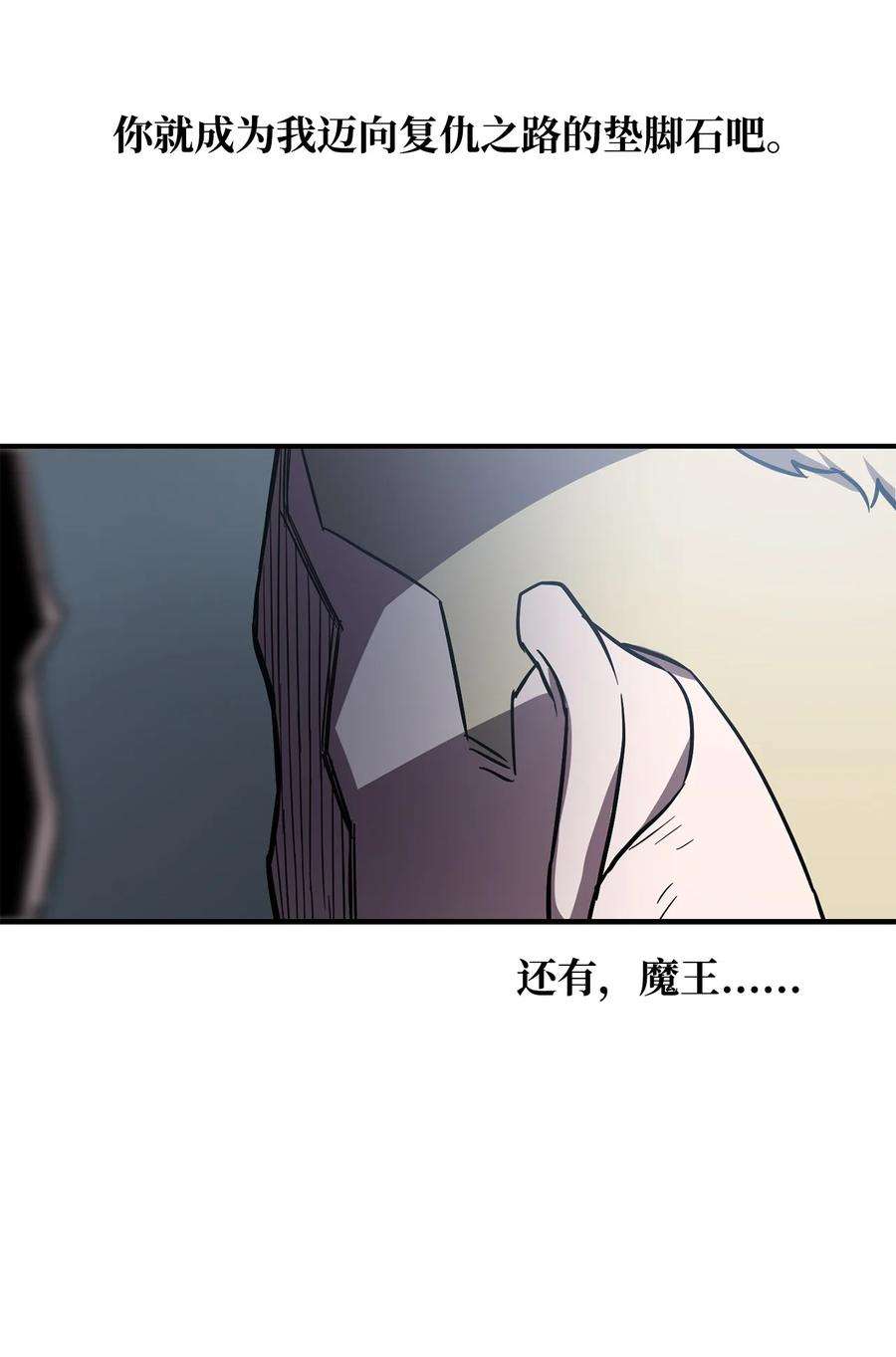 无法升级的玩家027 特殊传送门