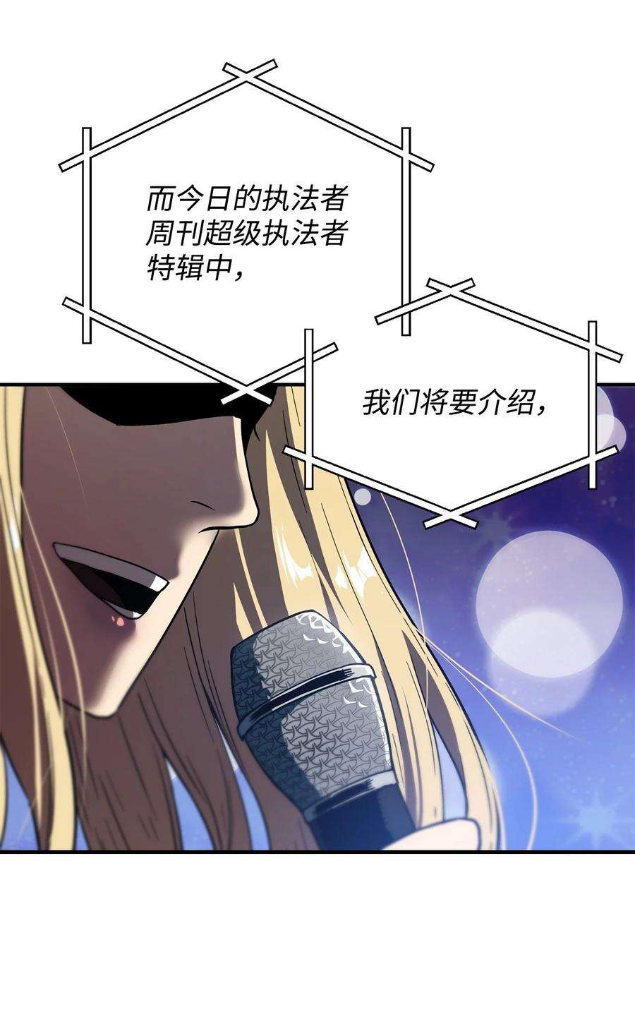 无法升级的玩家027 特殊传送门