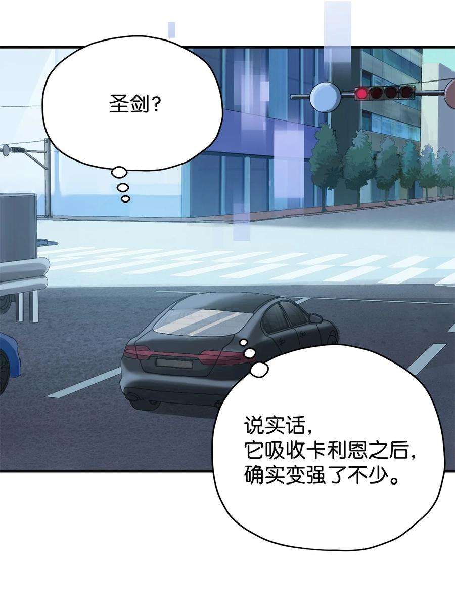 无法升级的玩家027 特殊传送门