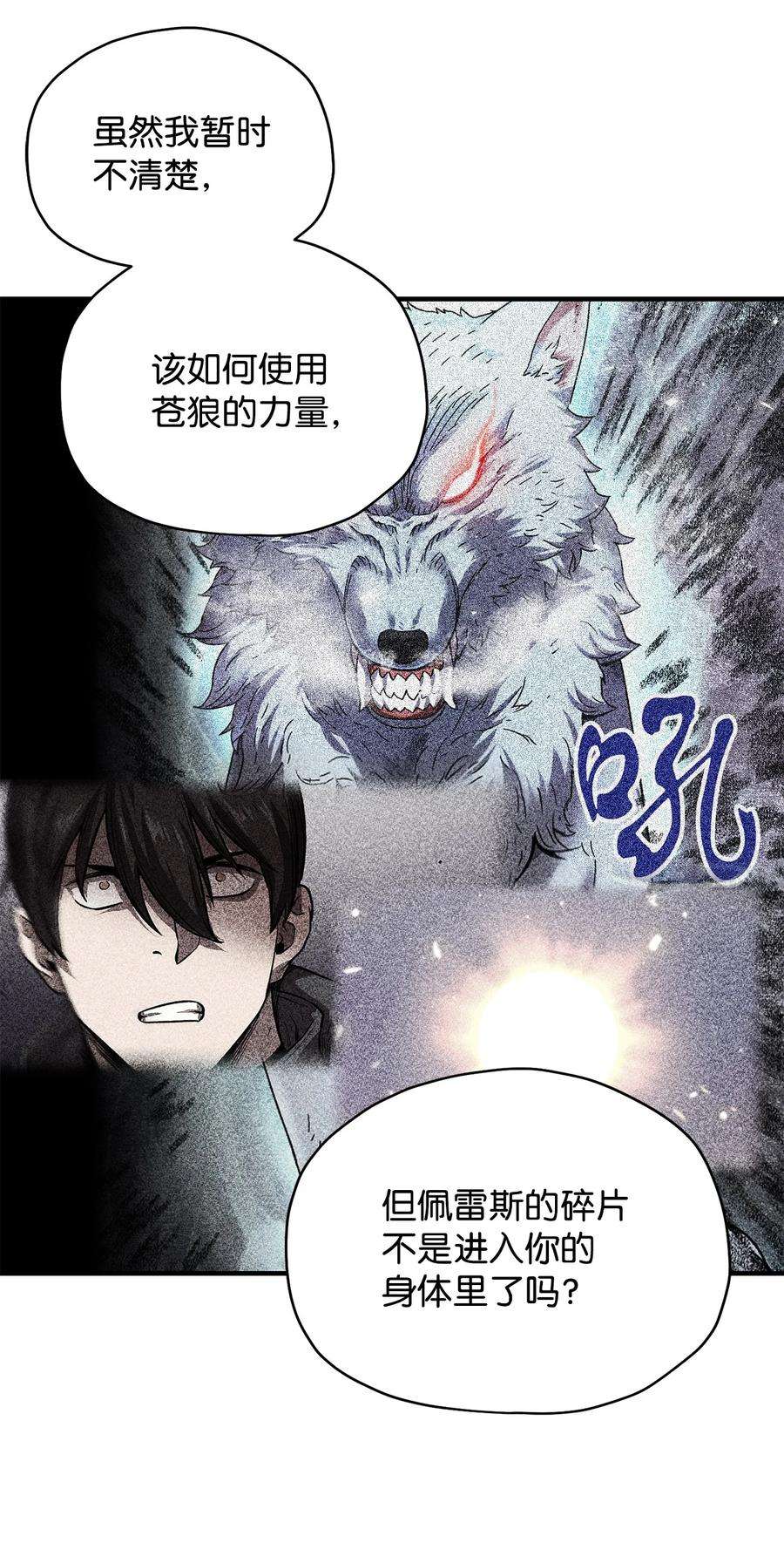无法升级的玩家027 特殊传送门