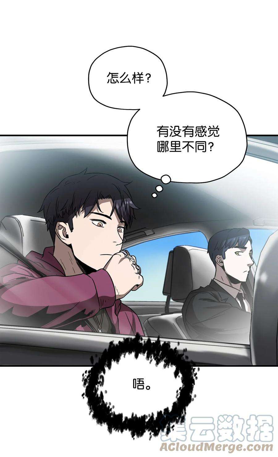 无法升级的玩家027 特殊传送门