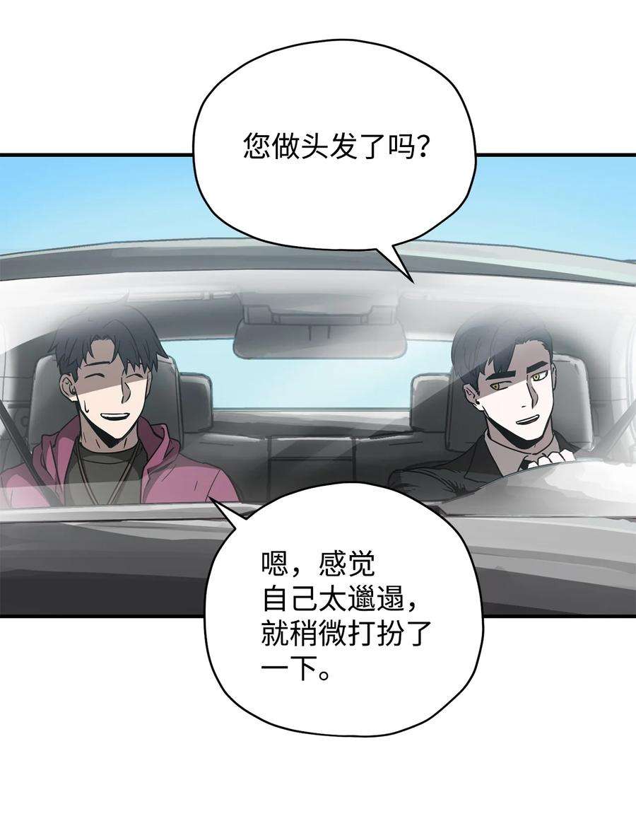 无法升级的玩家027 特殊传送门