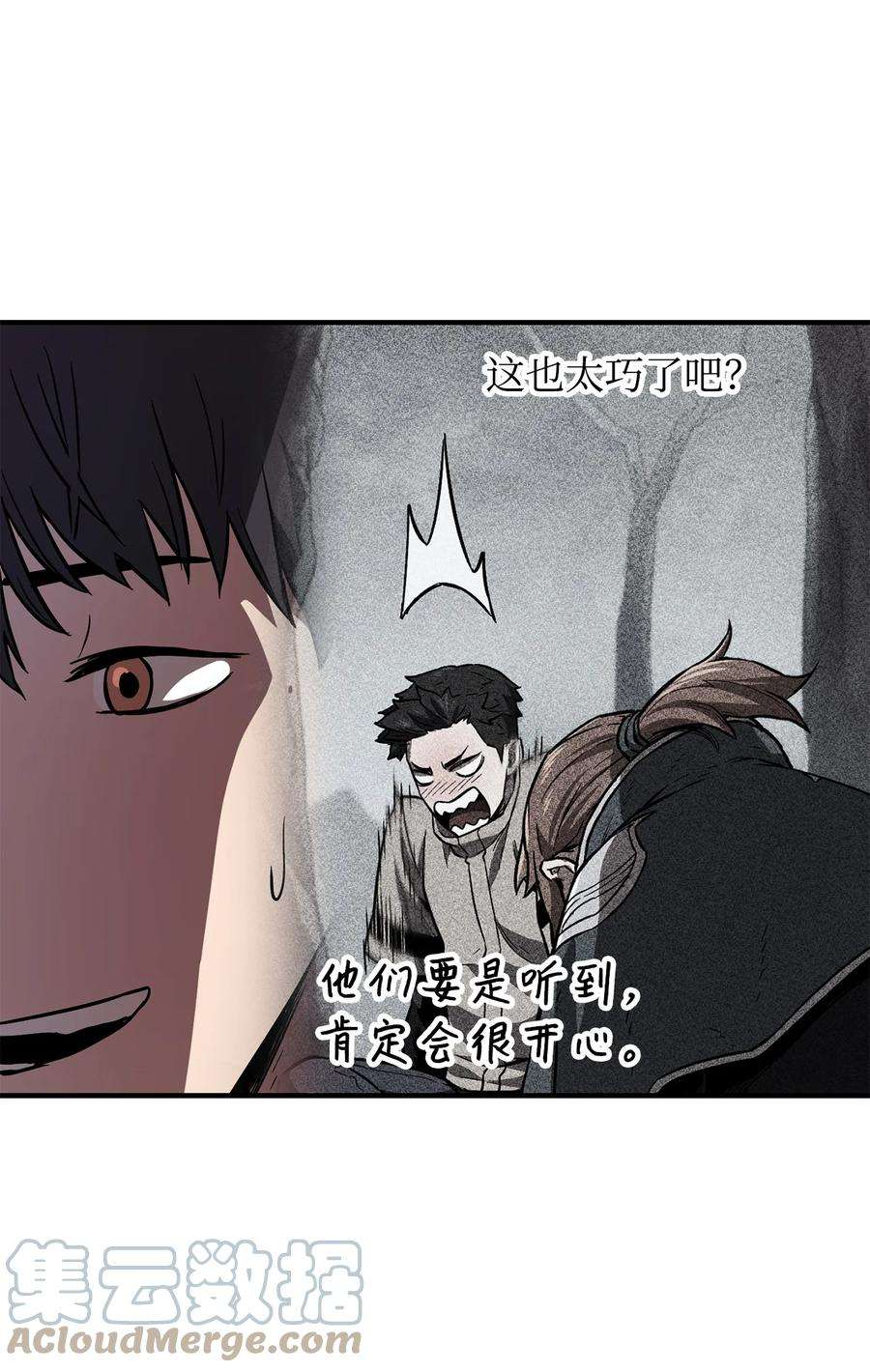 无法升级的玩家027 特殊传送门