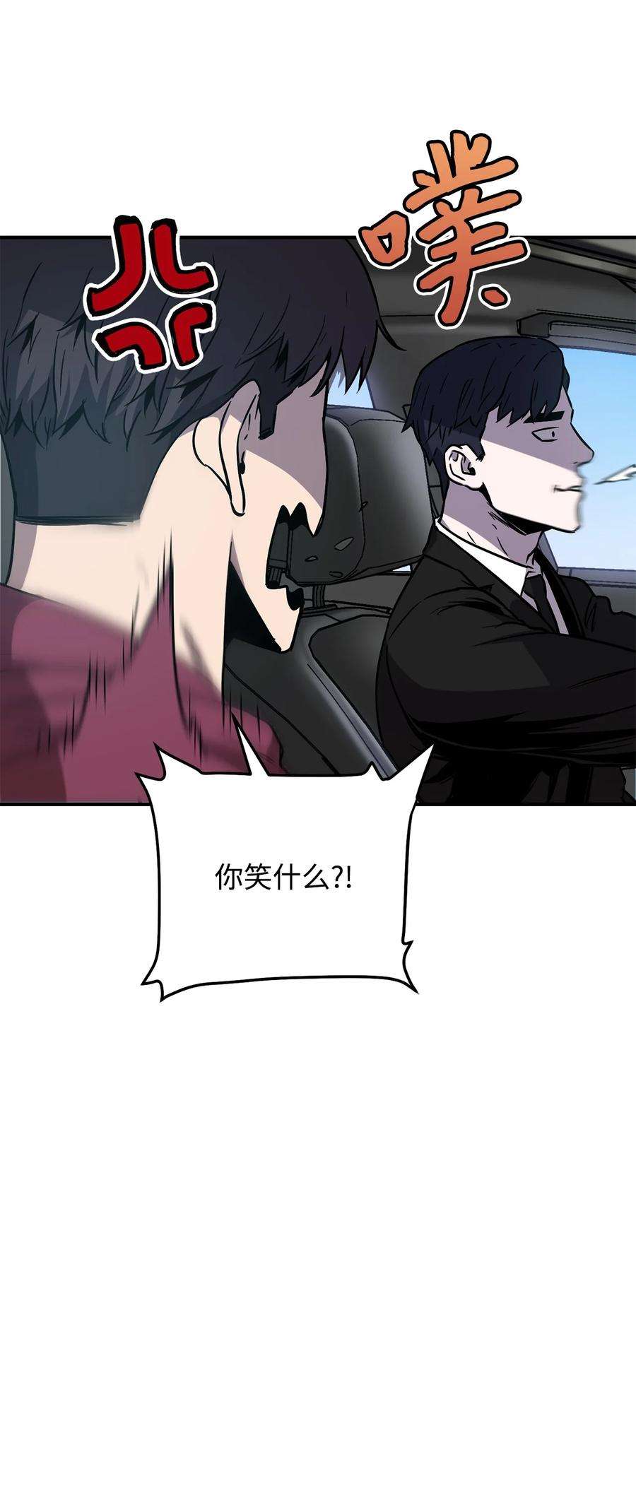 无法升级的玩家027 特殊传送门