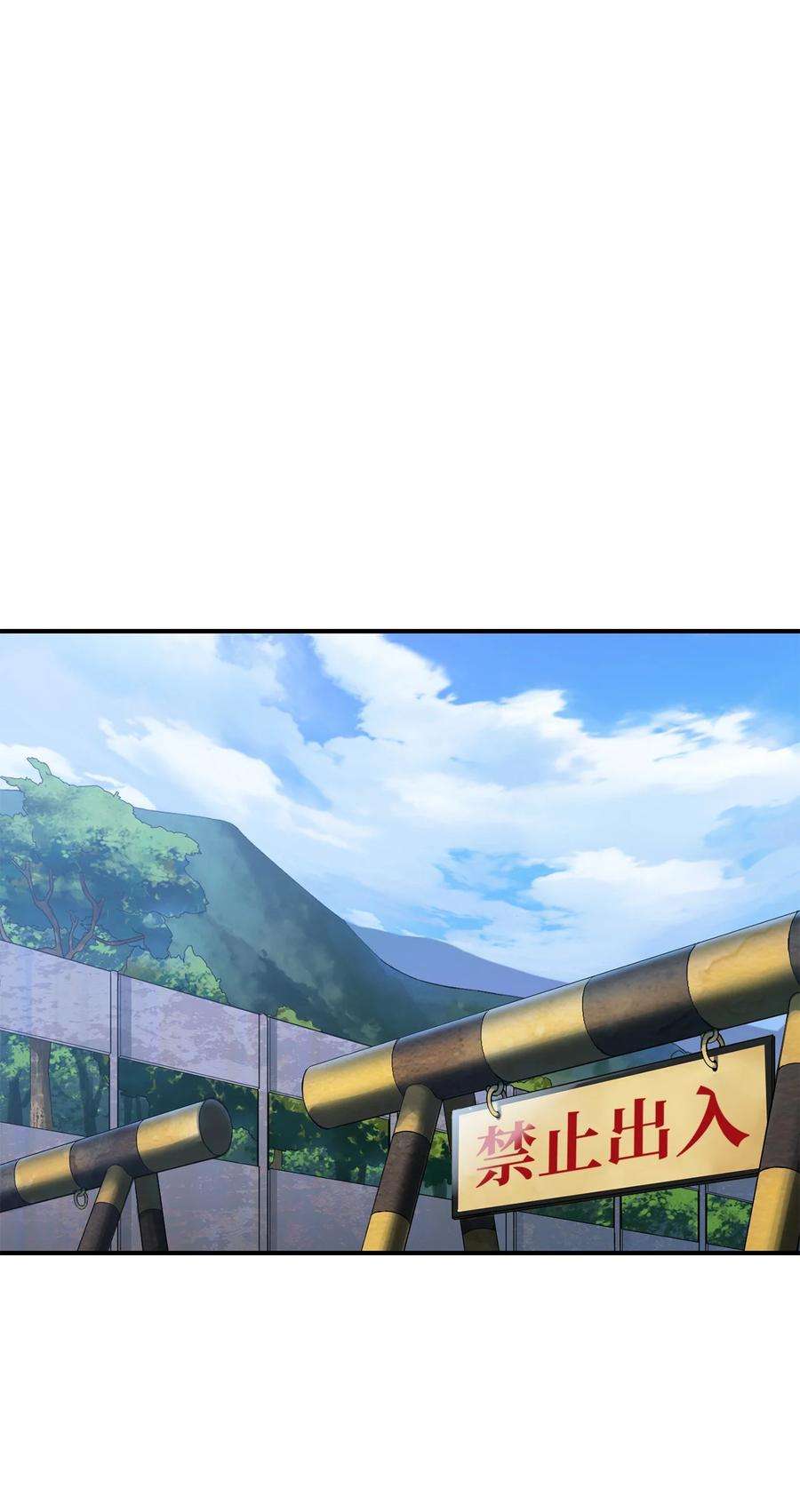 无法升级的玩家027 特殊传送门