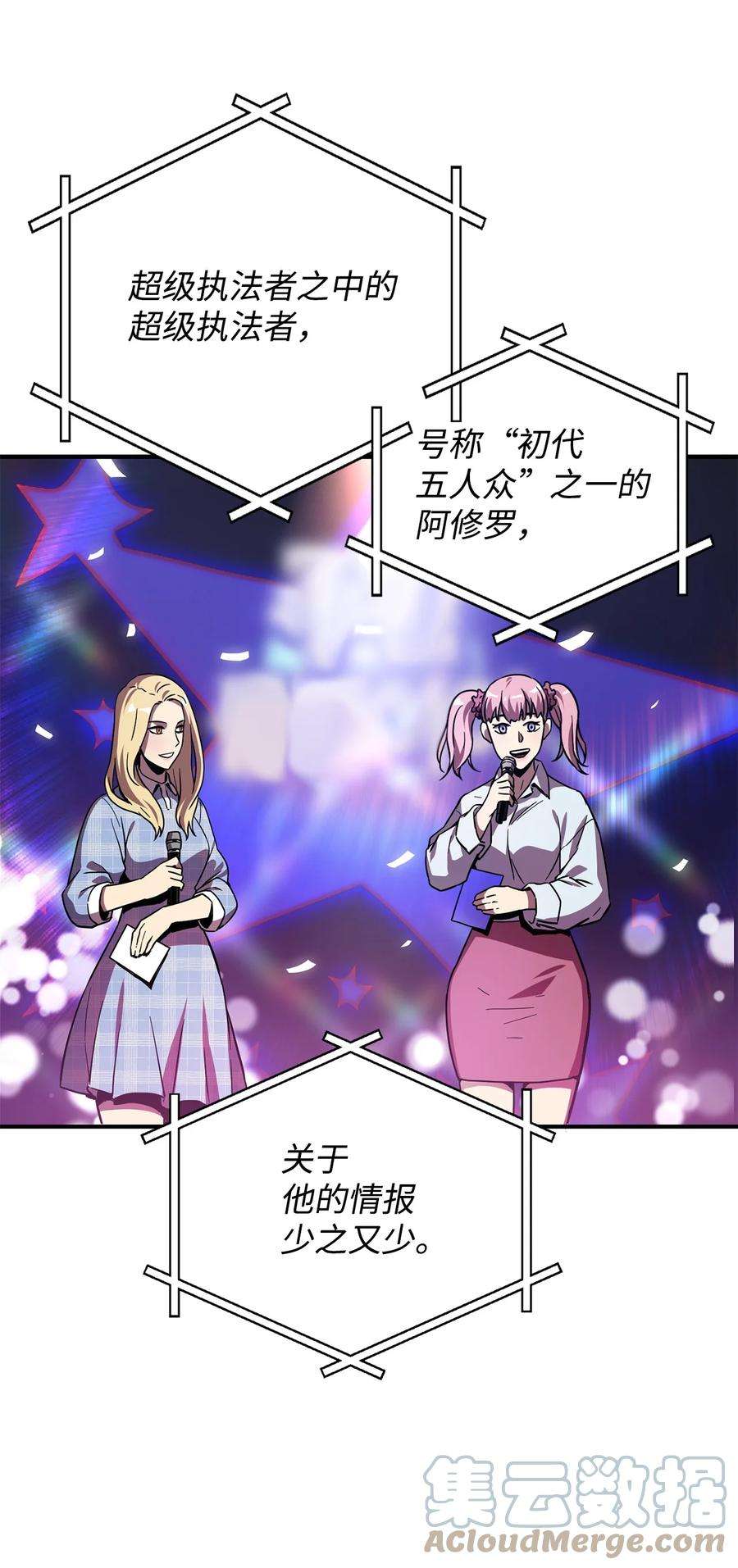 无法升级的玩家027 特殊传送门