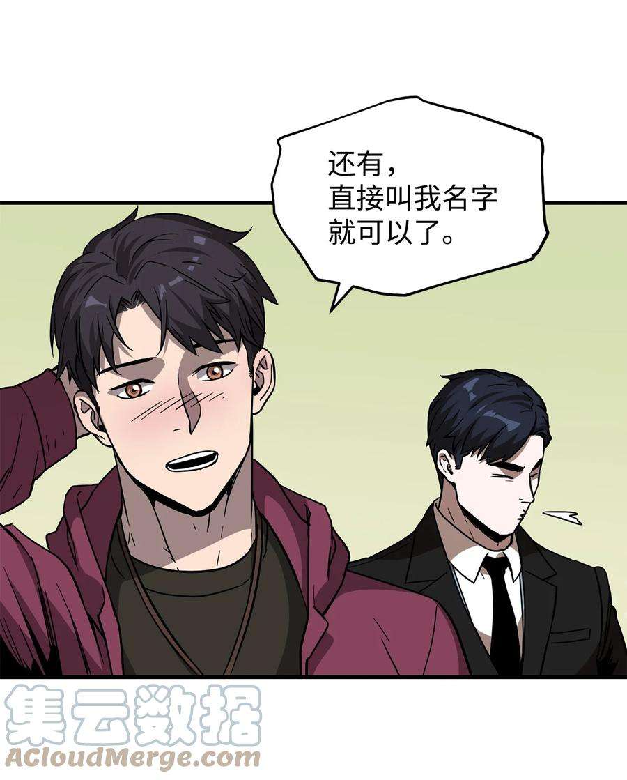 无法升级的玩家027 特殊传送门