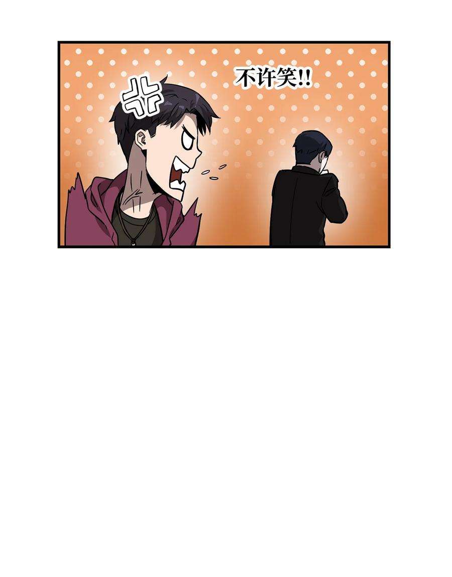 无法升级的玩家027 特殊传送门