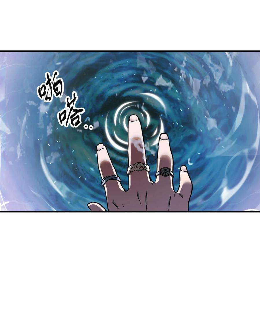 无法升级的玩家027 特殊传送门