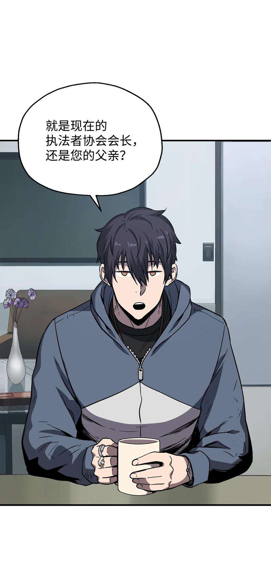 无法升级的玩家027 特殊传送门