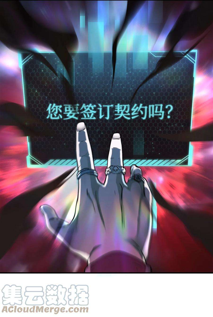 无法升级的玩家027 特殊传送门