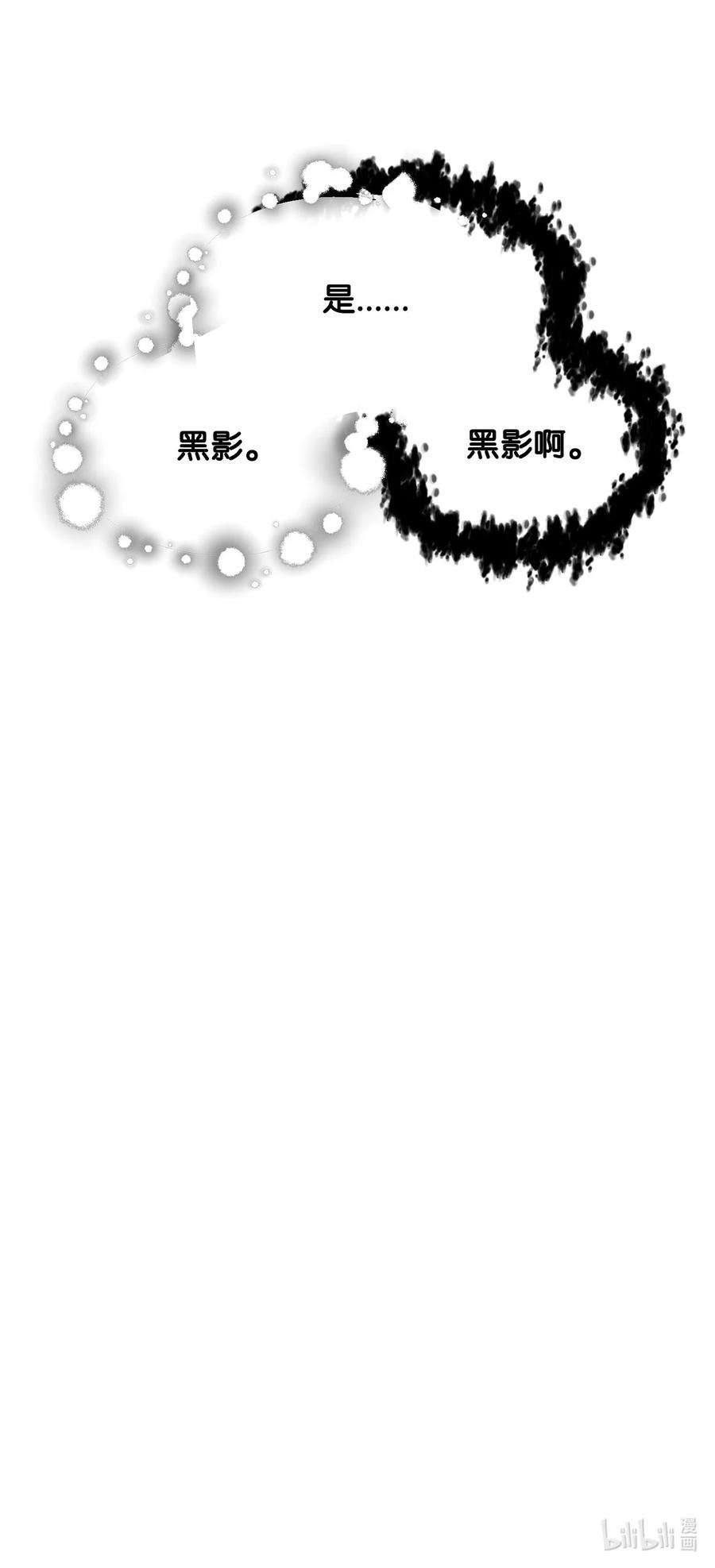 无法升级的玩家027 特殊传送门