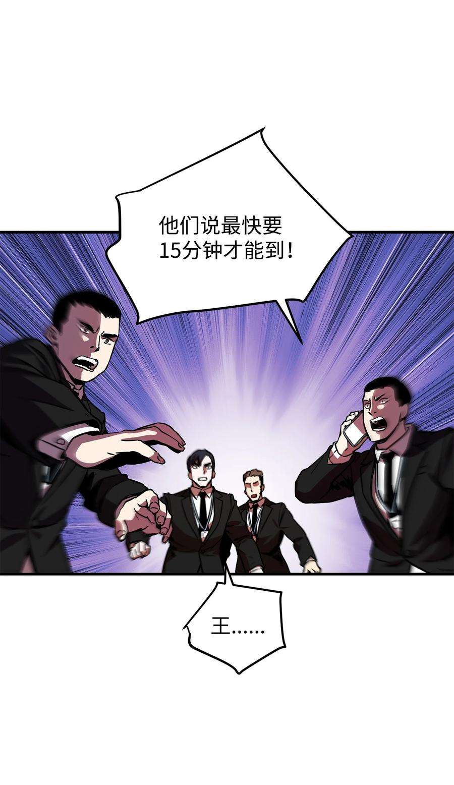 无法升级的玩家028 巫妖