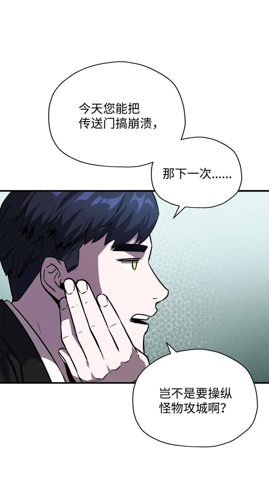 无法升级的玩家028 巫妖