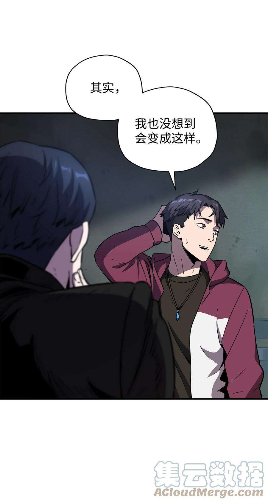 无法升级的玩家028 巫妖