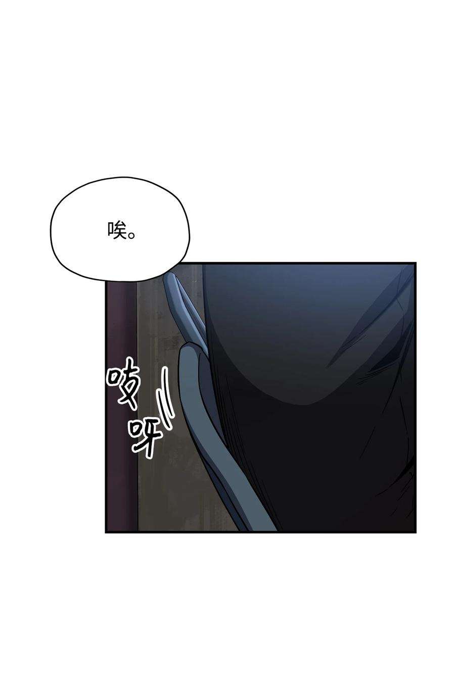 无法升级的玩家028 巫妖
