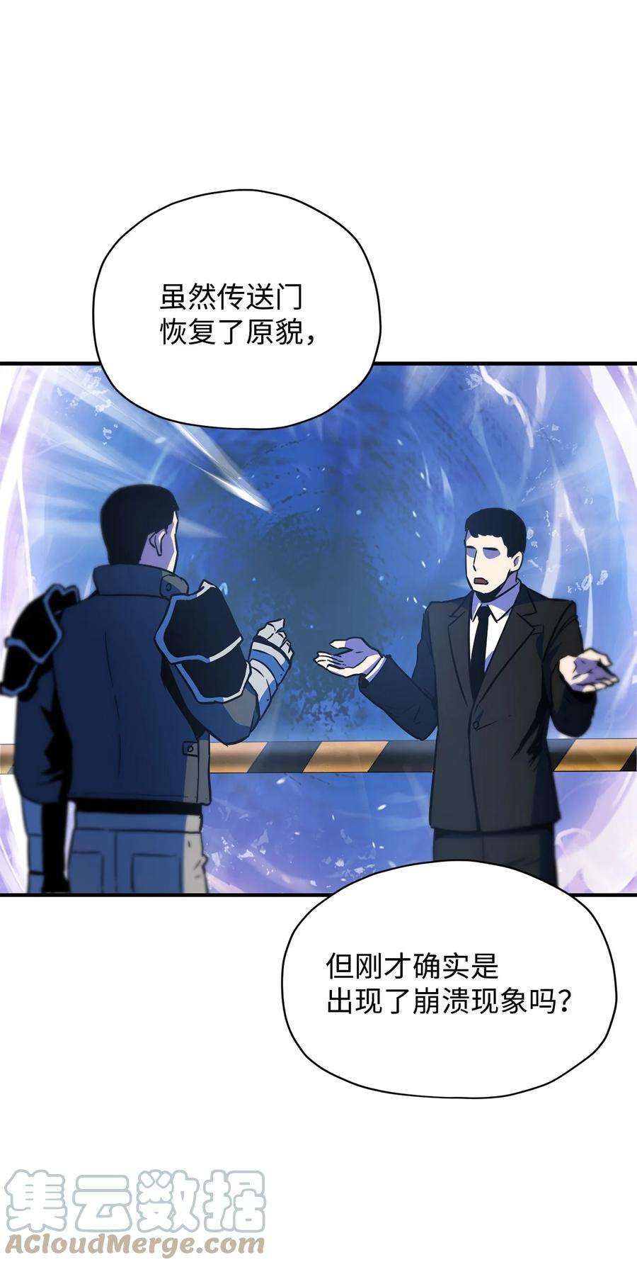 无法升级的玩家028 巫妖