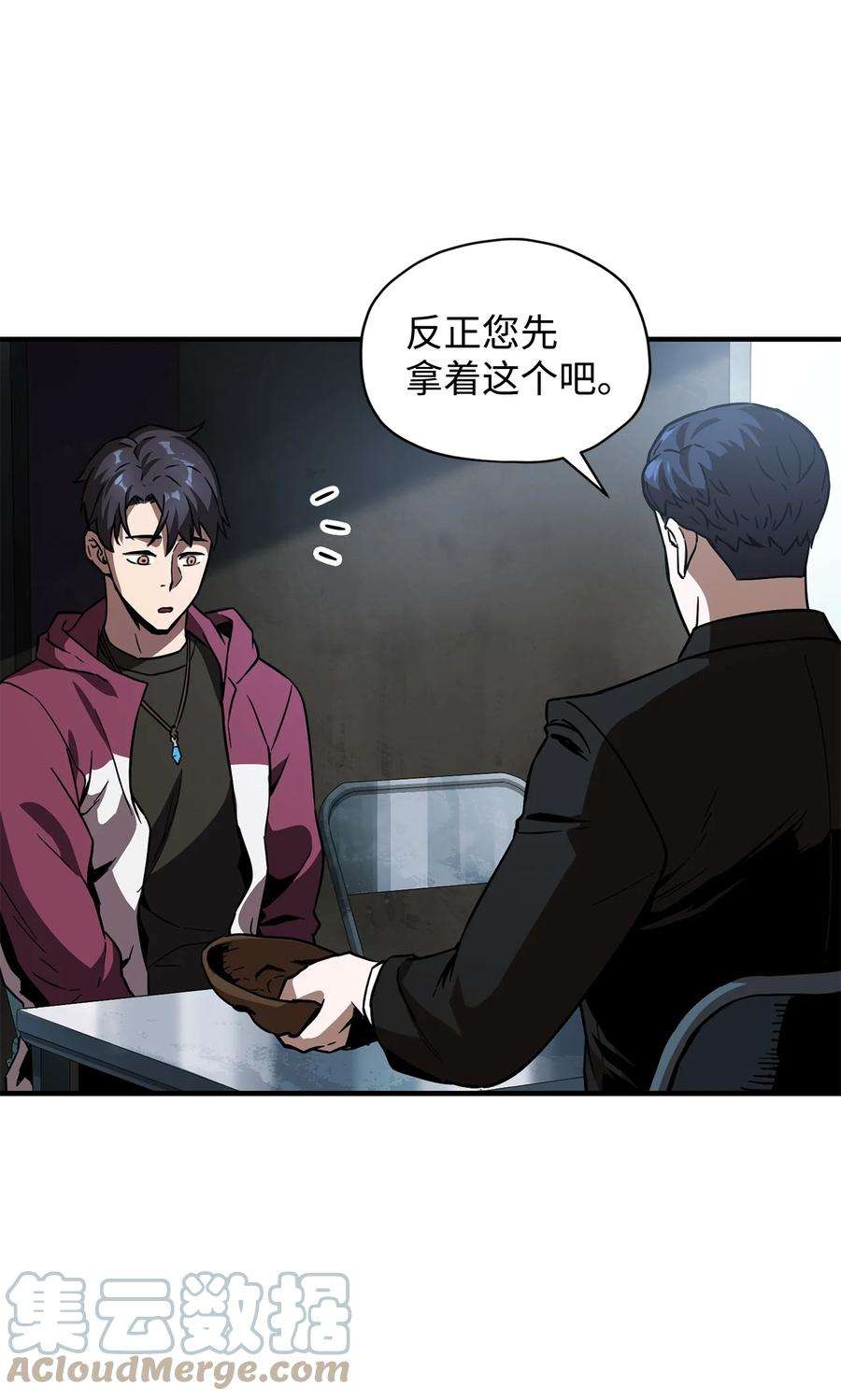 无法升级的玩家028 巫妖