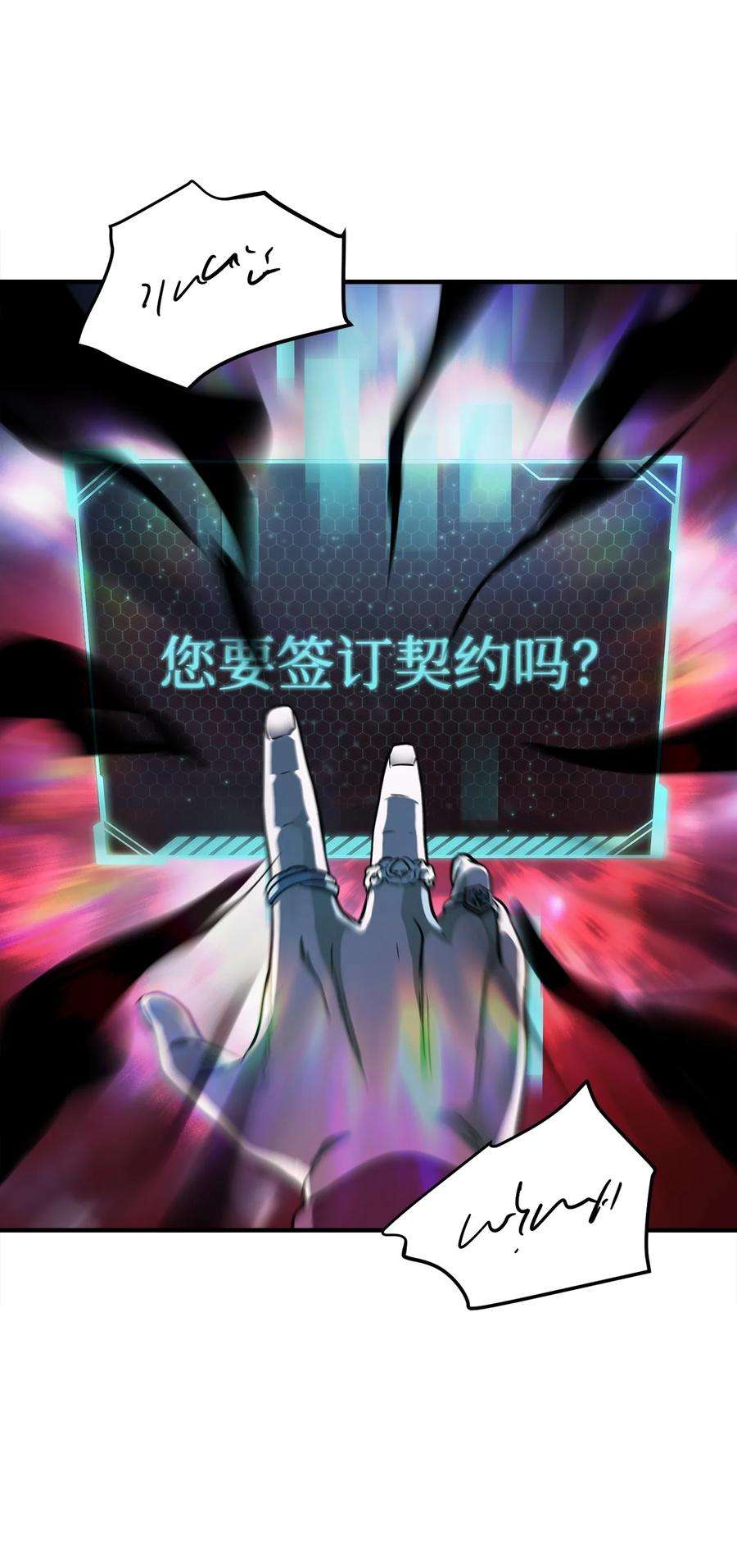 无法升级的玩家028 巫妖