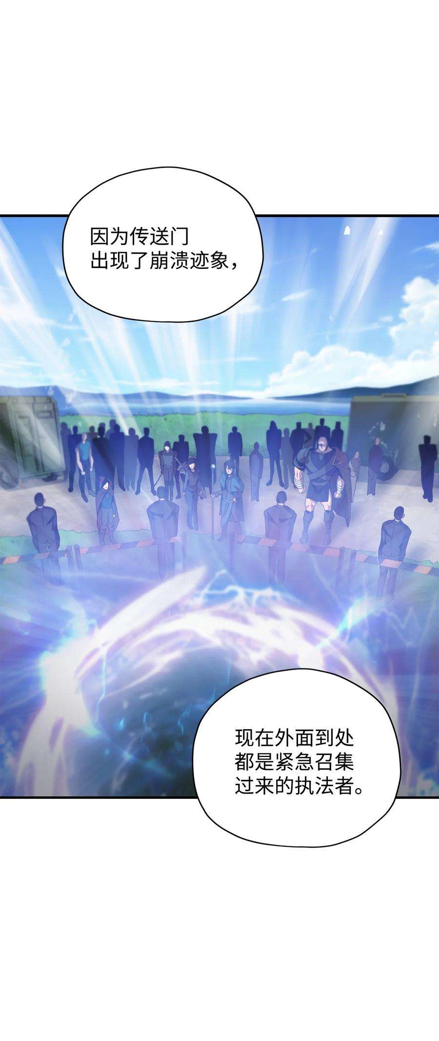 无法升级的玩家028 巫妖