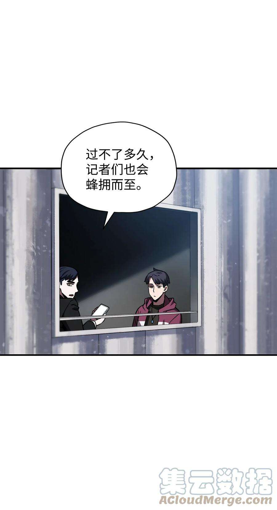 无法升级的玩家028 巫妖