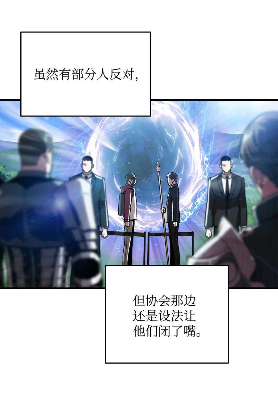无法升级的玩家028 巫妖