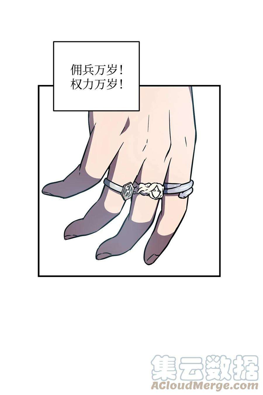 无法升级的玩家028 巫妖