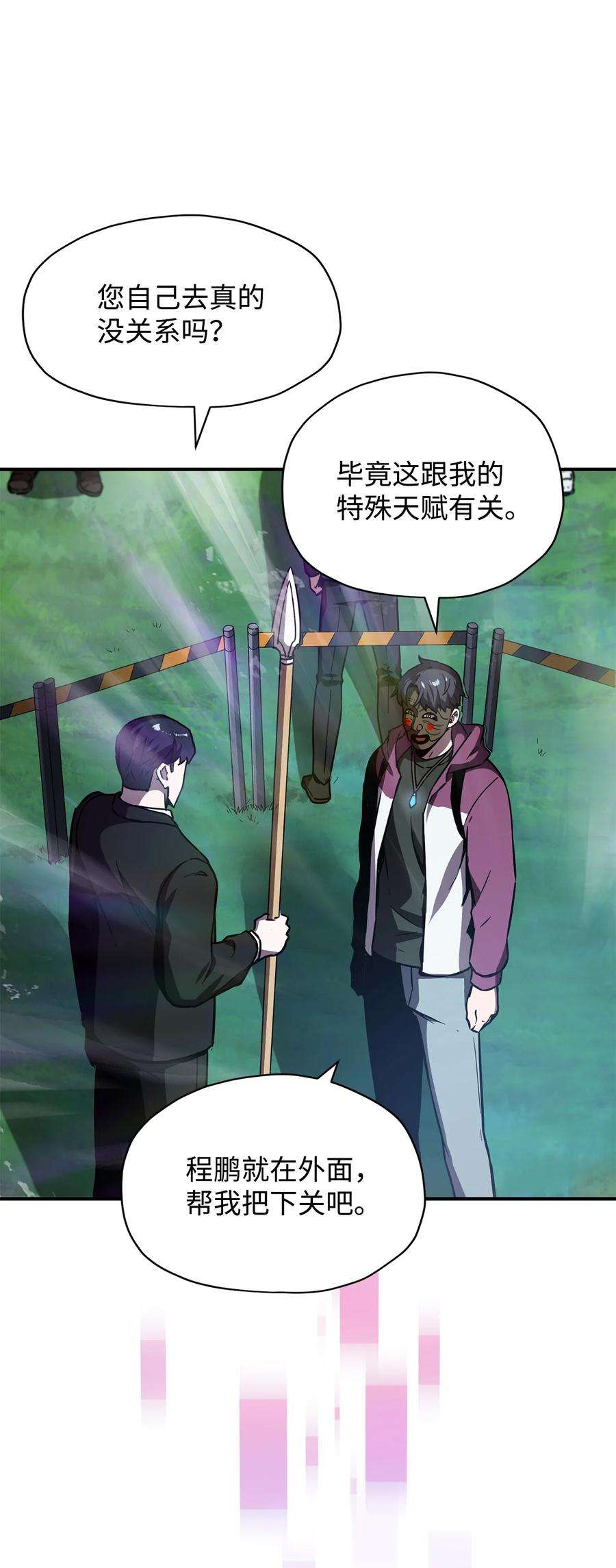 无法升级的玩家028 巫妖