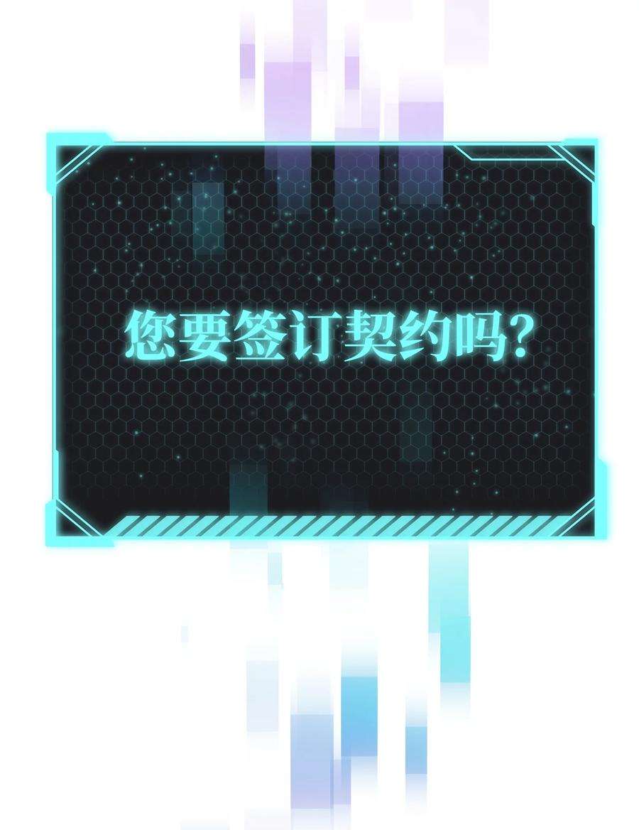 无法升级的玩家028 巫妖