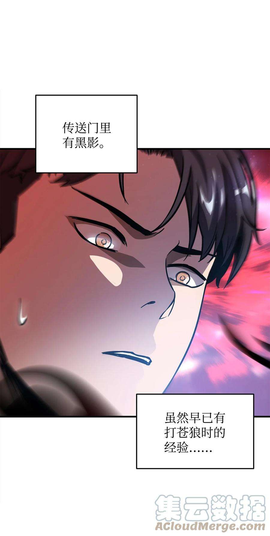 无法升级的玩家028 巫妖