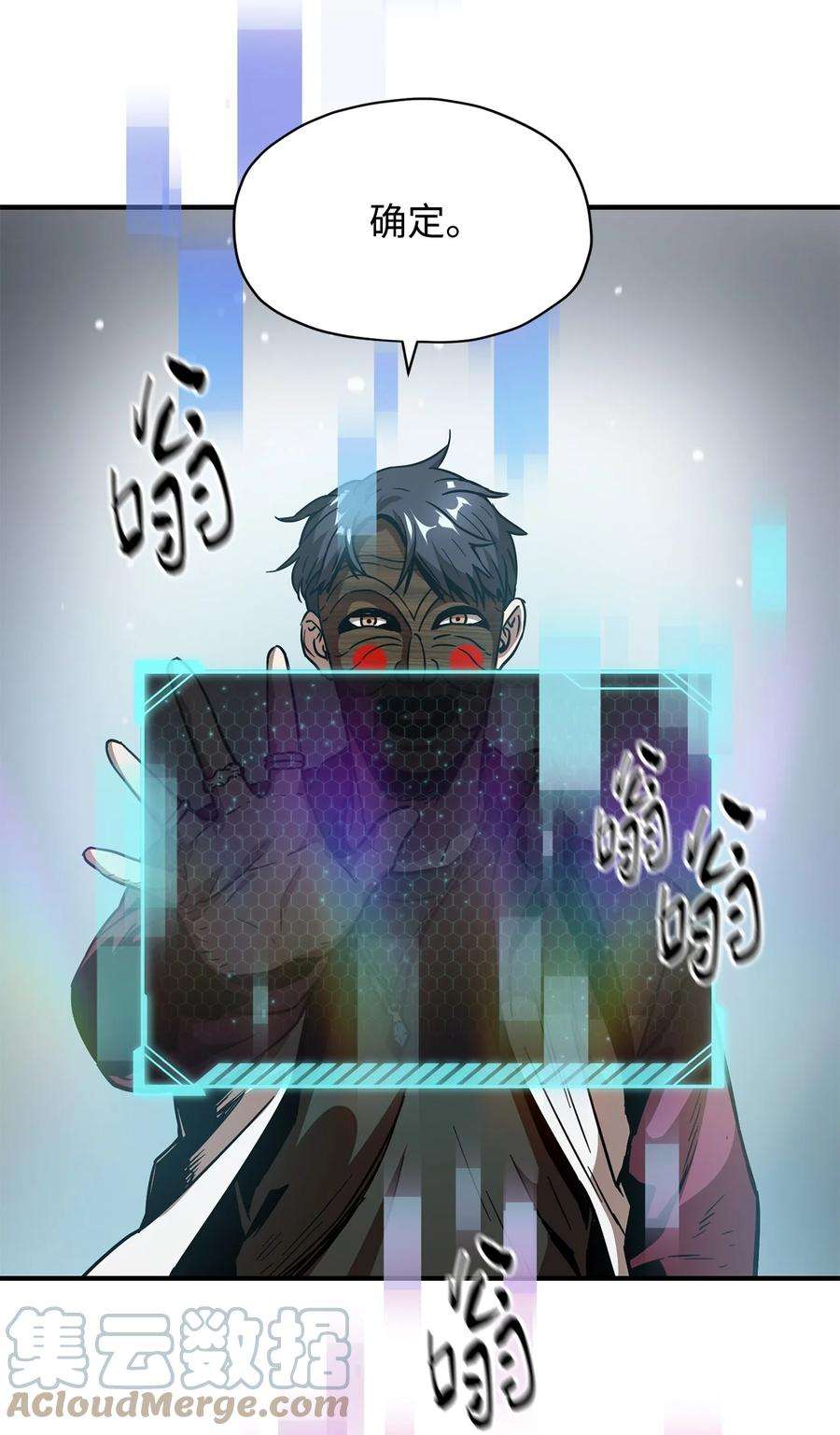 无法升级的玩家028 巫妖