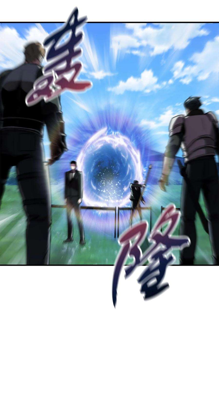 无法升级的玩家028 巫妖