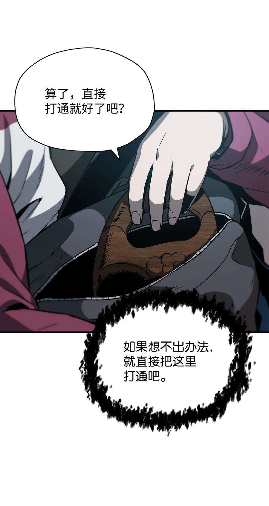 无法升级的玩家028 巫妖