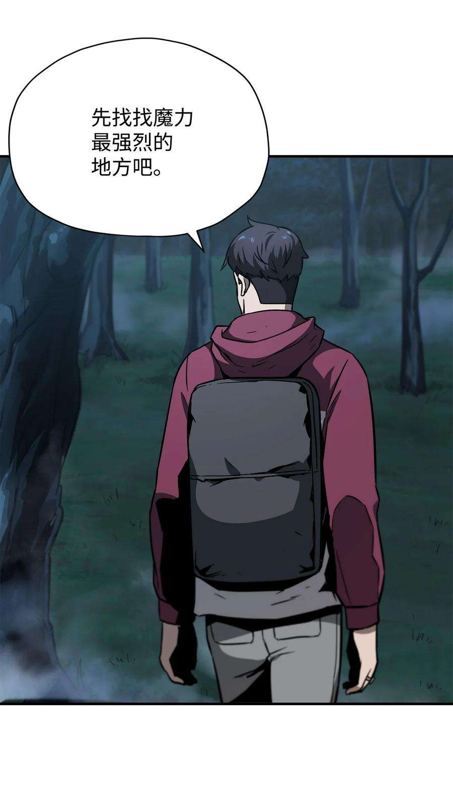 无法升级的玩家028 巫妖