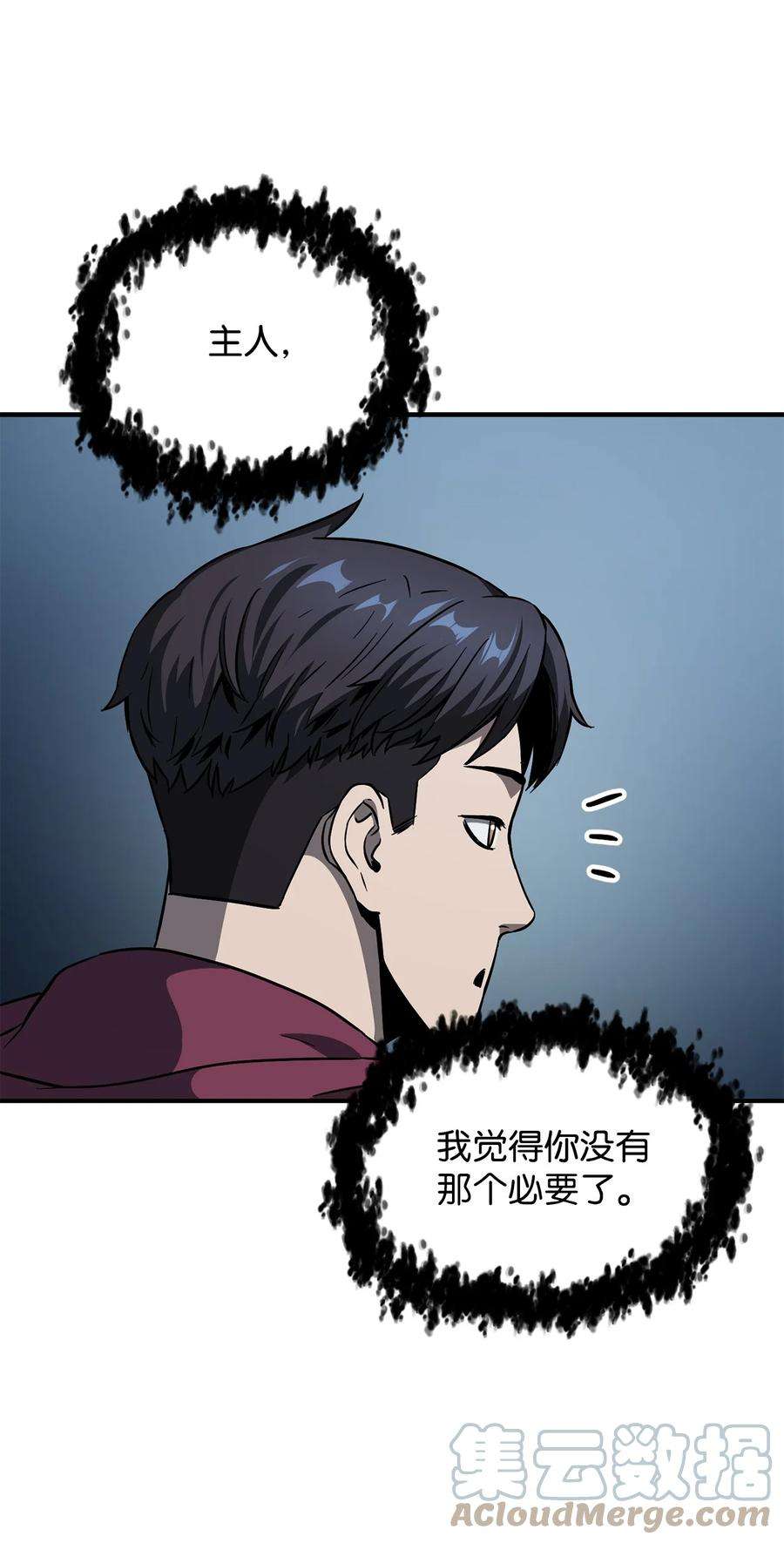 无法升级的玩家028 巫妖