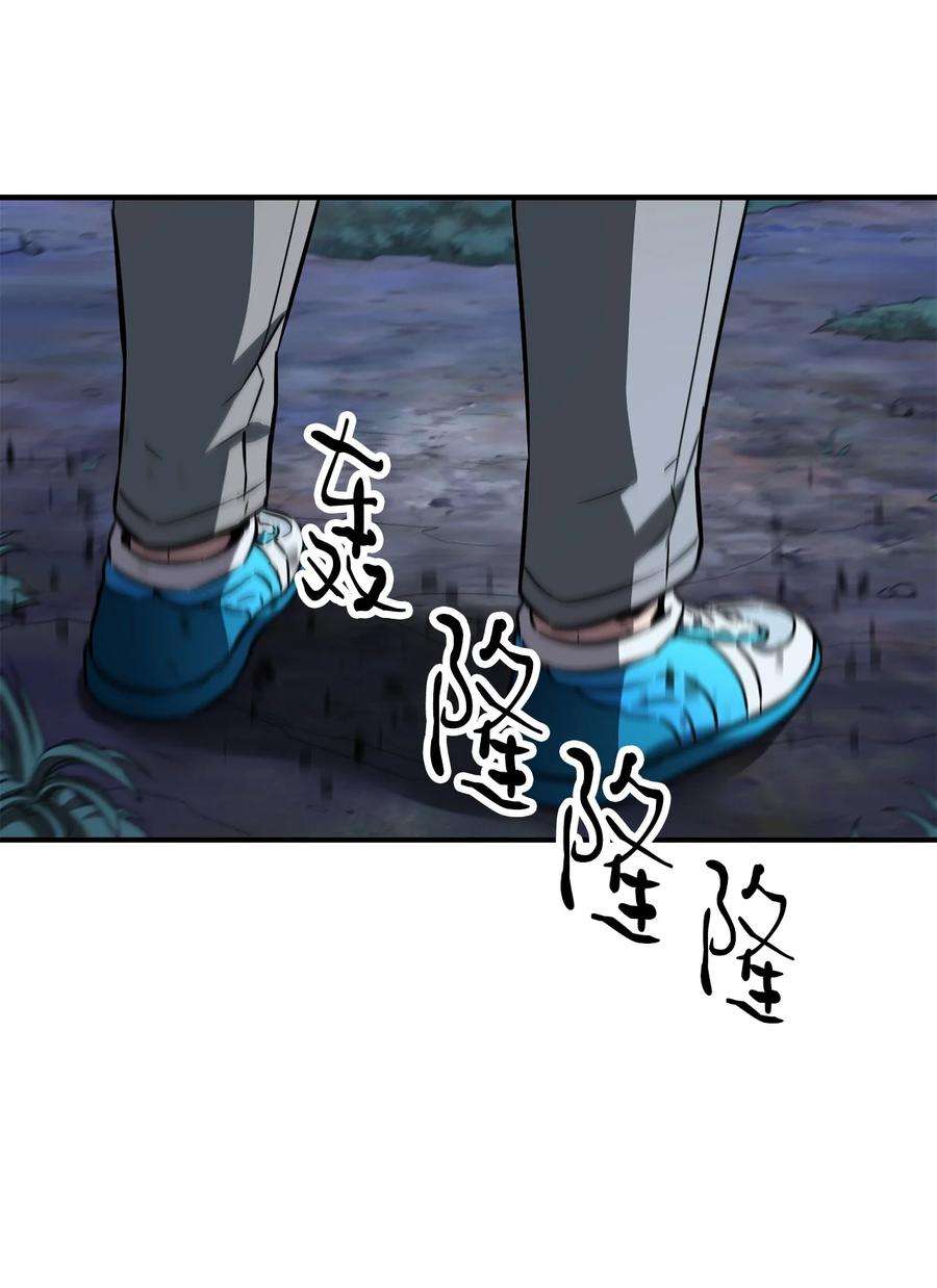 无法升级的玩家028 巫妖