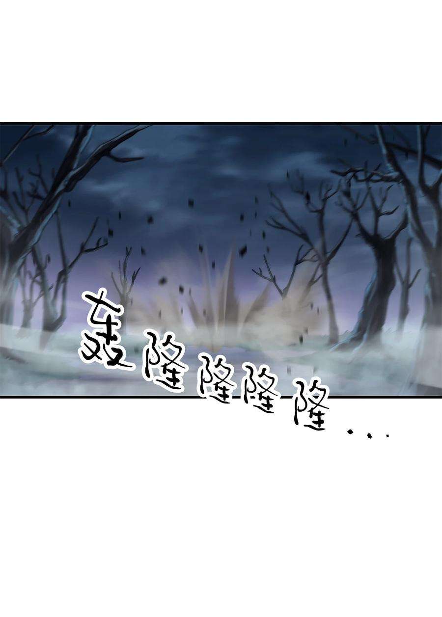 无法升级的玩家028 巫妖