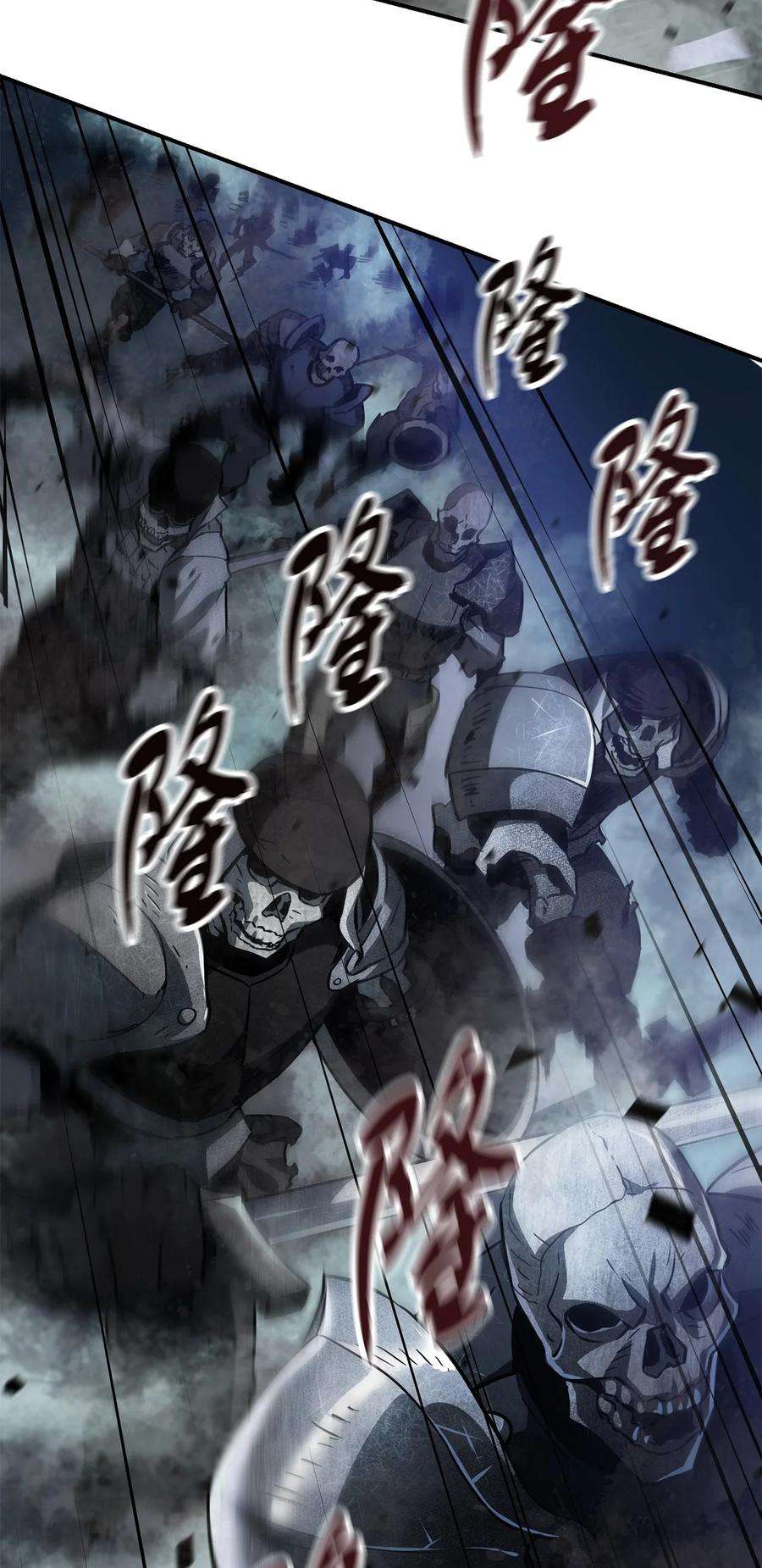 无法升级的玩家028 巫妖